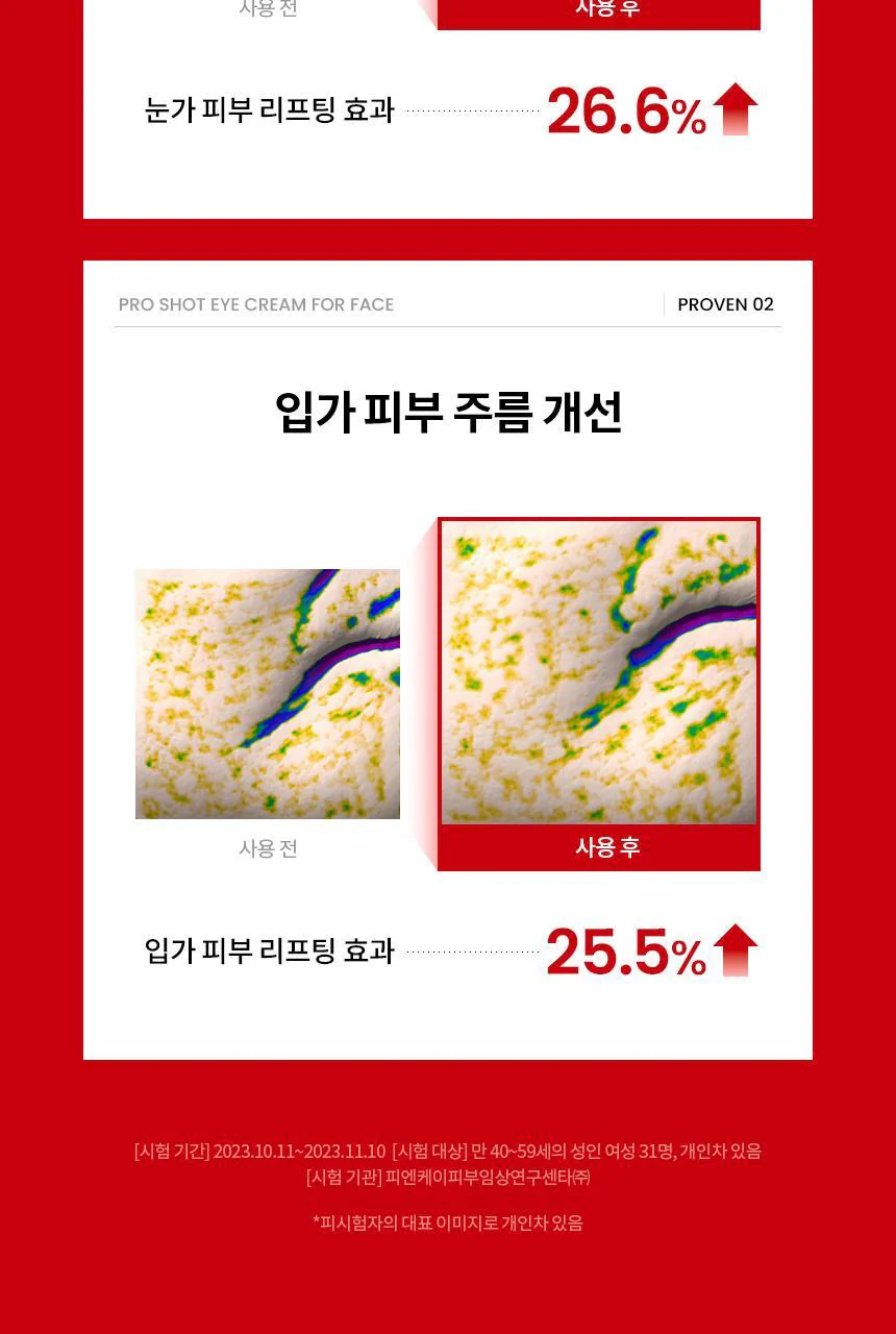 Thumbnail 27