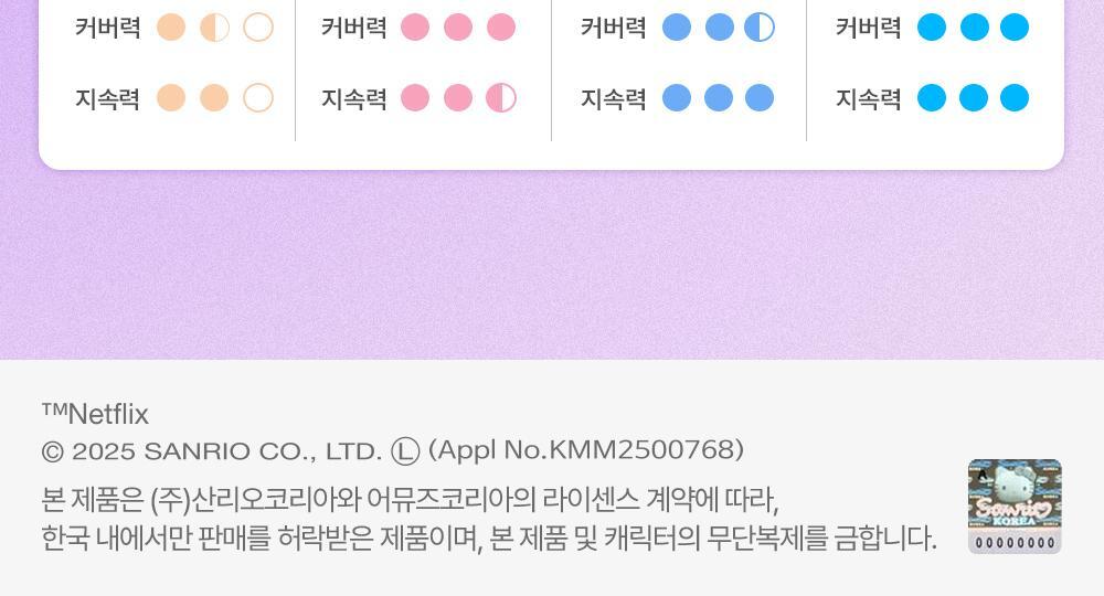 Thumbnail 24