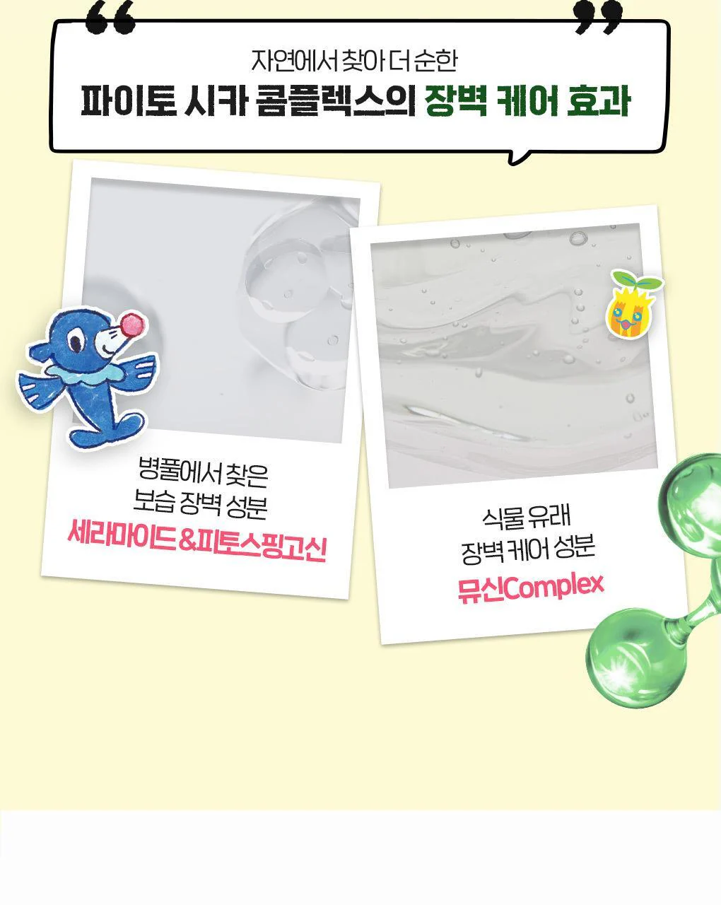 Thumbnail 21