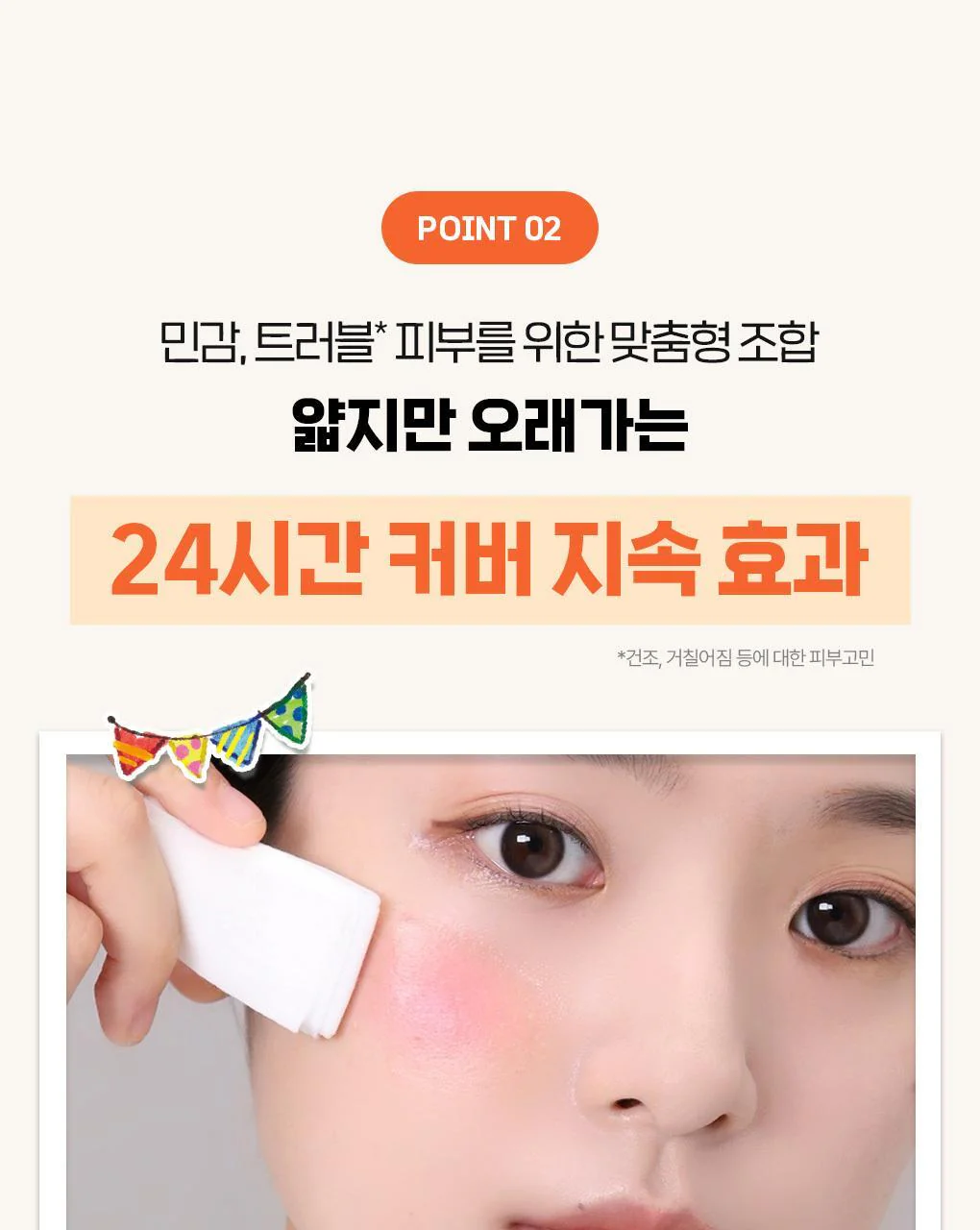 Thumbnail 27