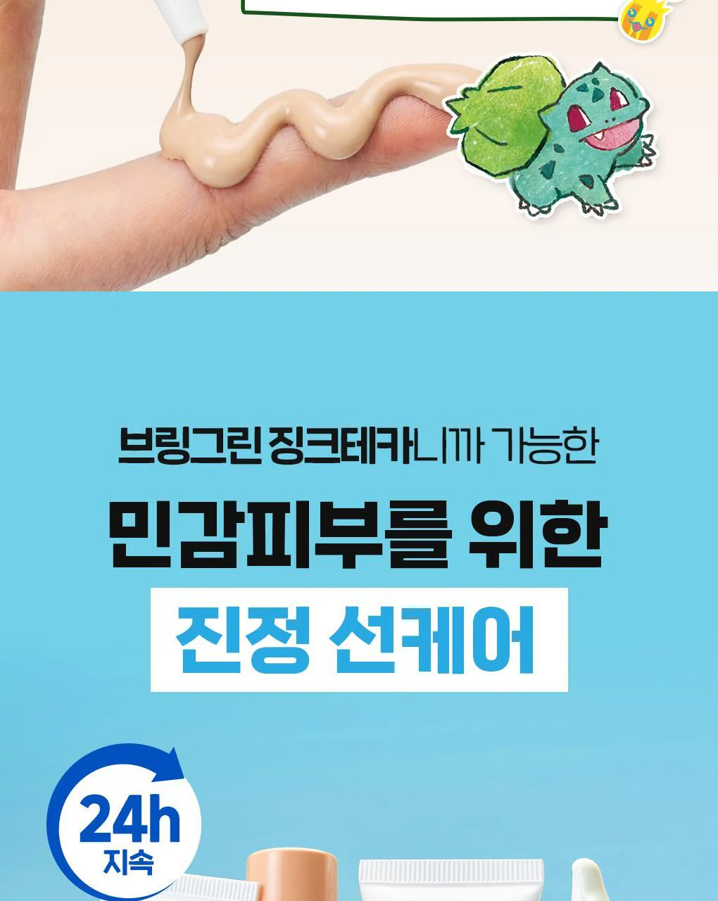 Thumbnail 38