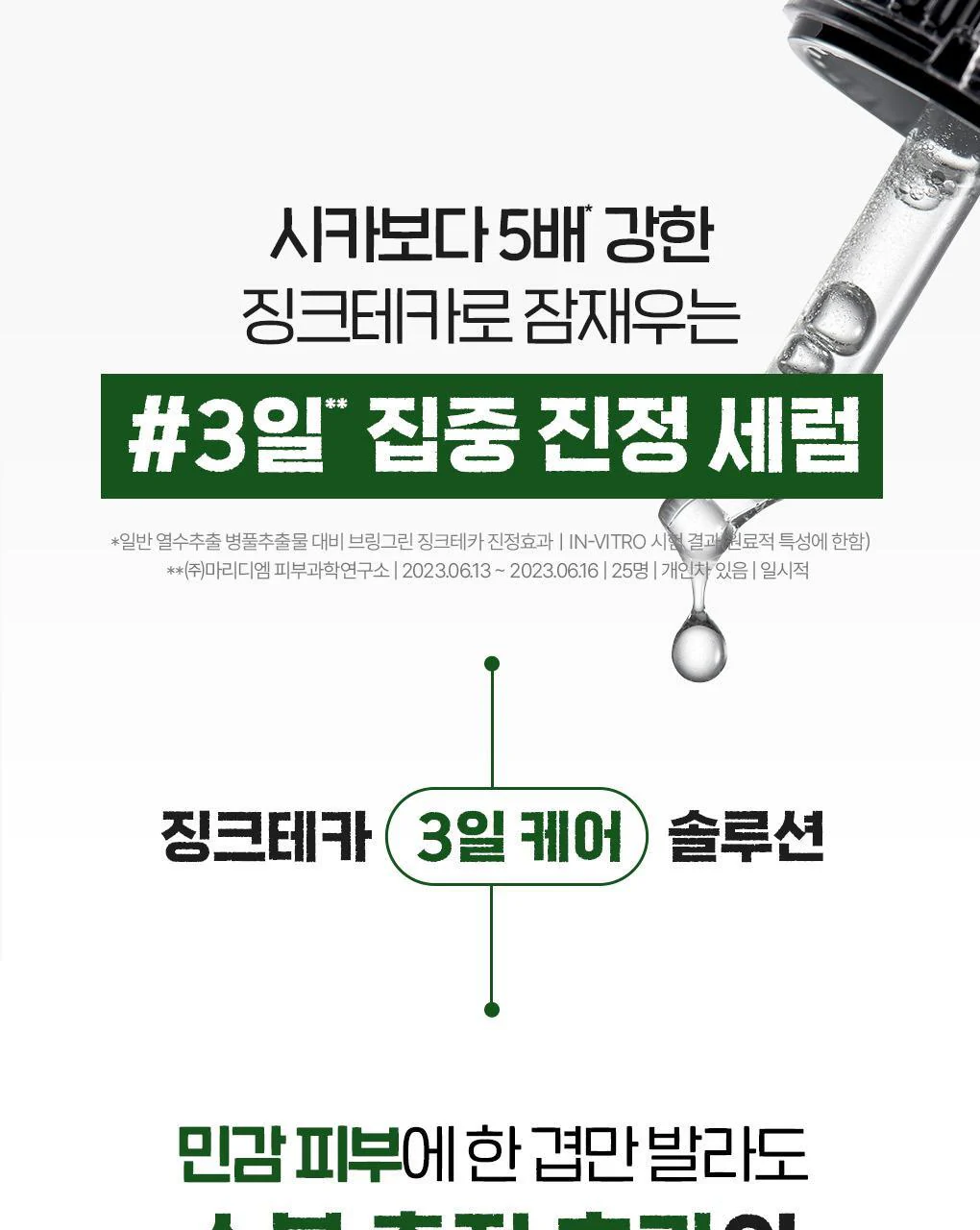 Thumbnail 21