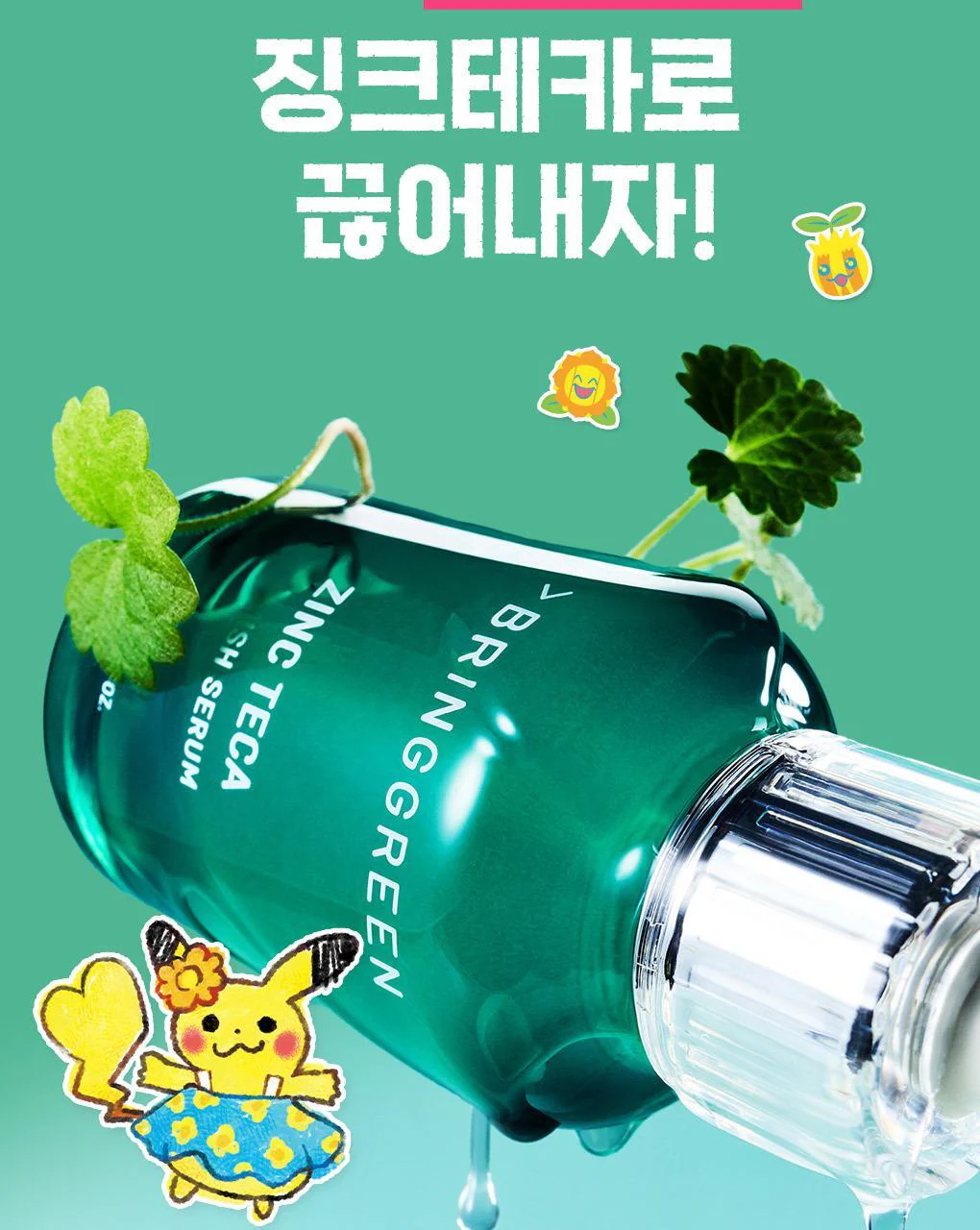 Thumbnail 26