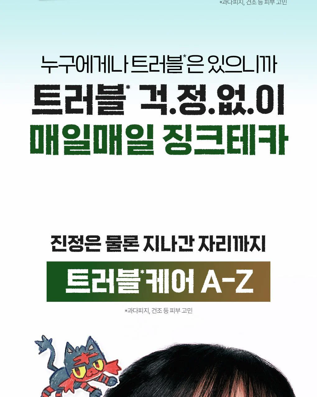 Thumbnail 28