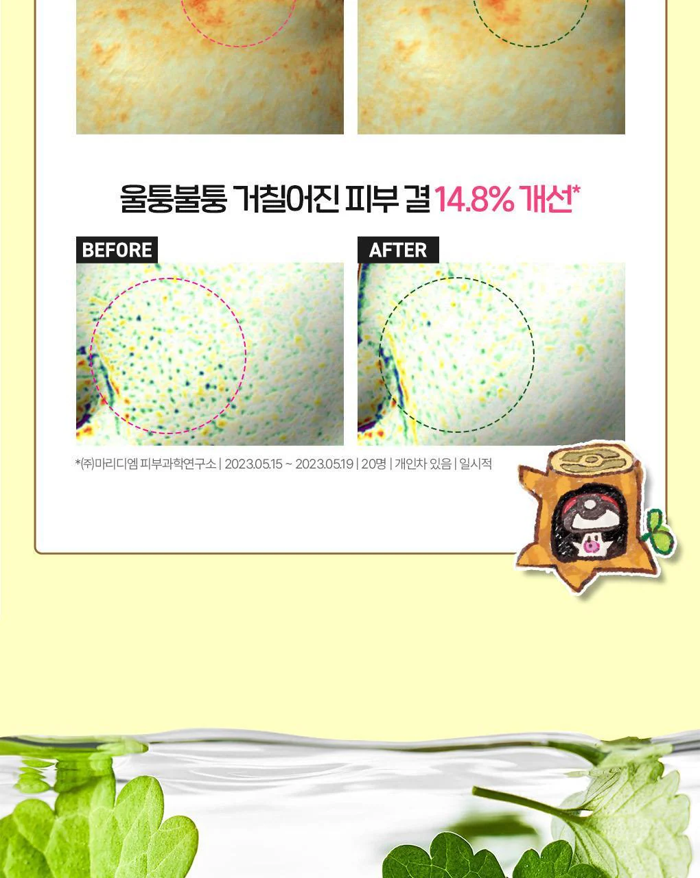 Thumbnail 35
