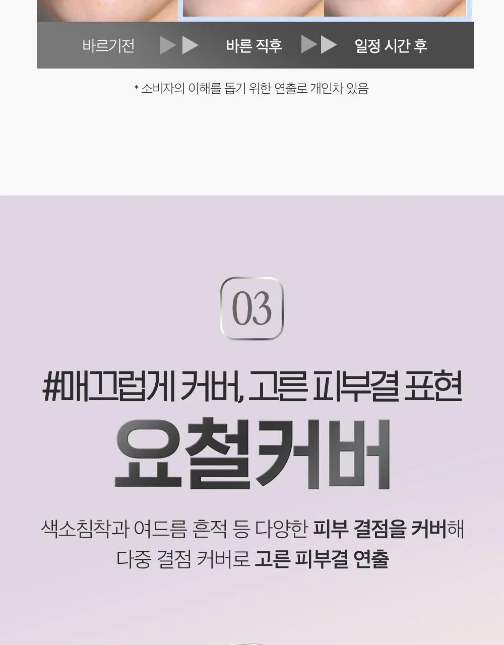 Thumbnail 26