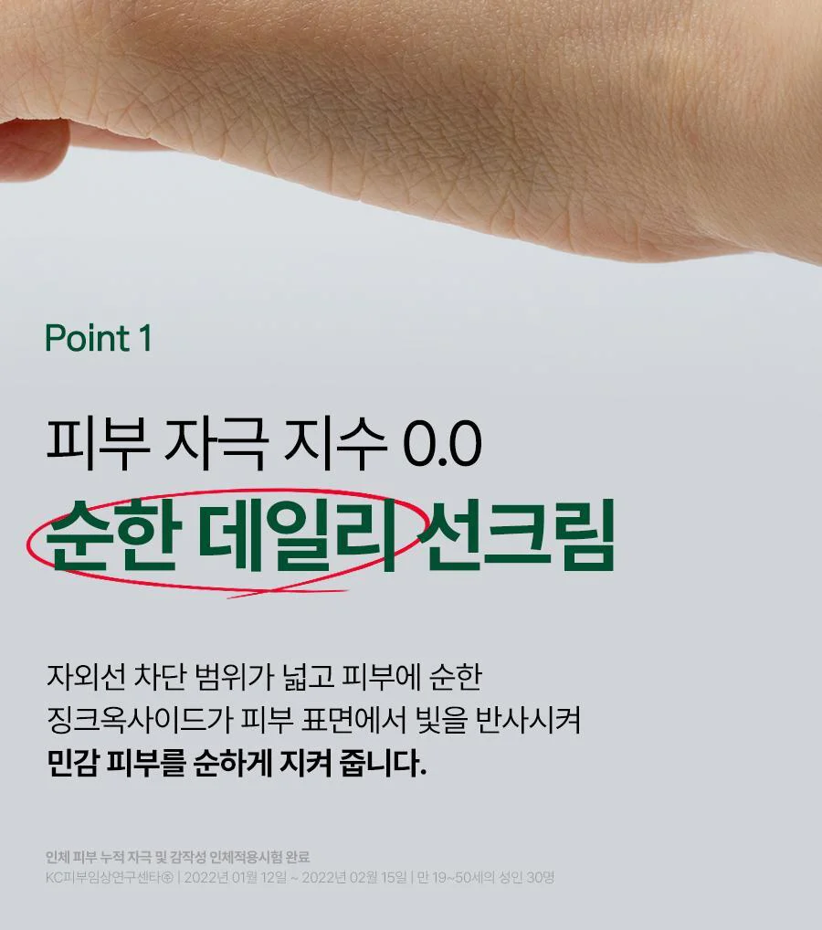 Thumbnail 16