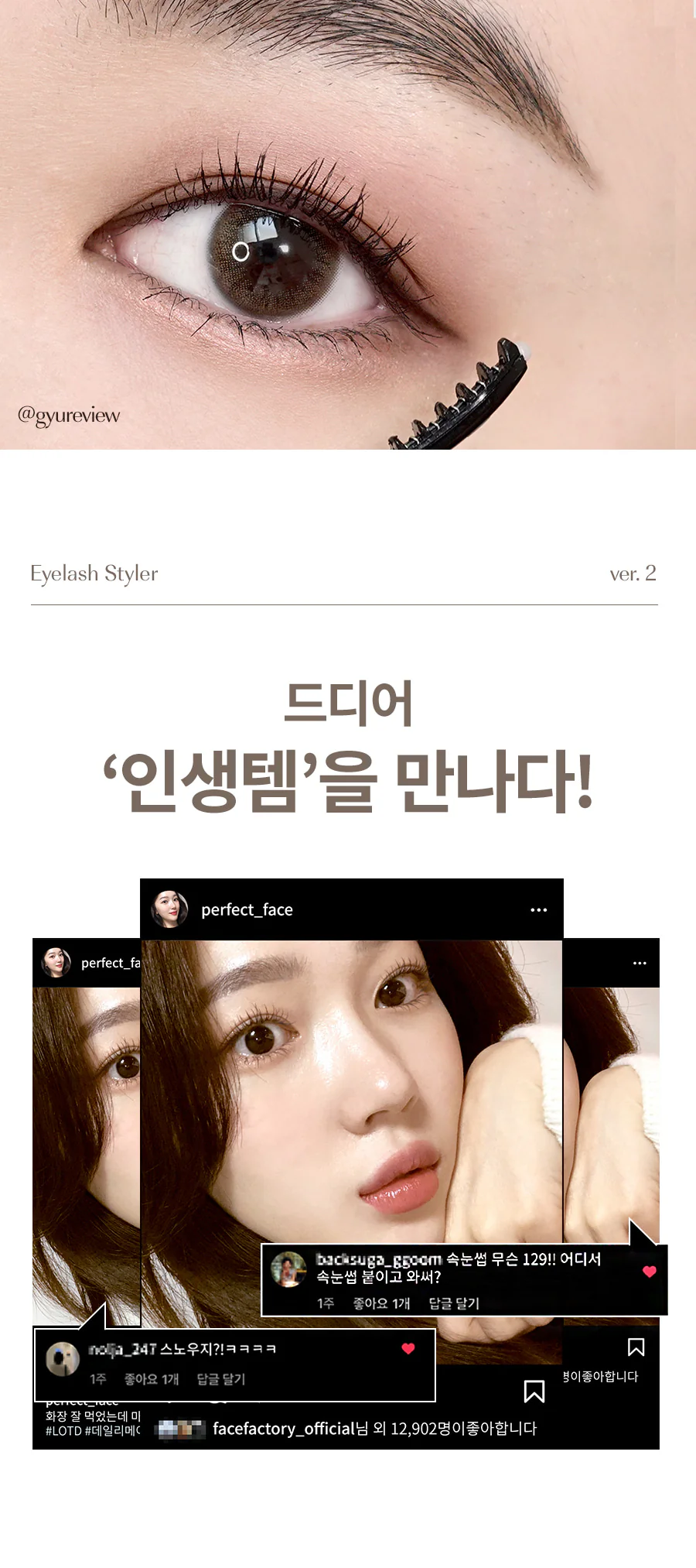 Thumbnail 19
