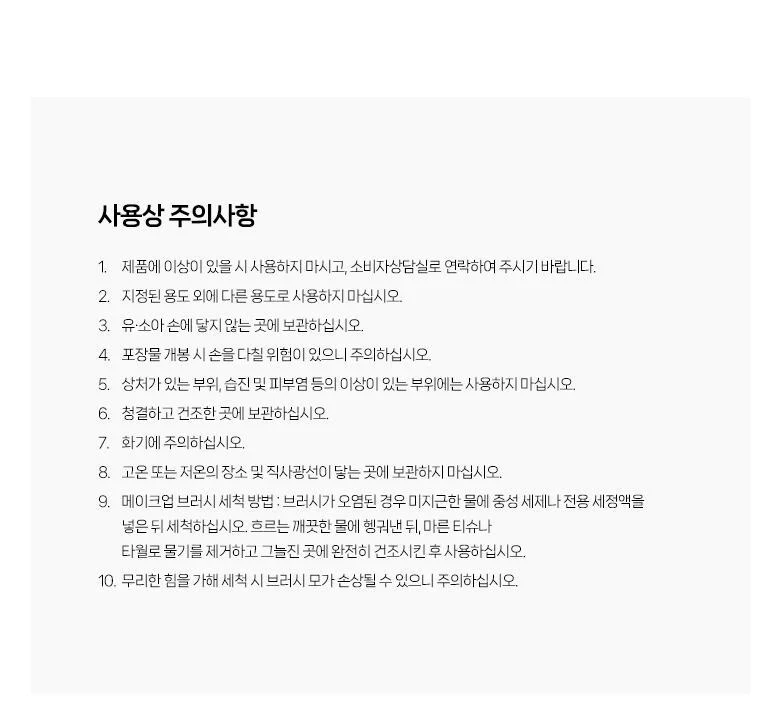 Thumbnail 28