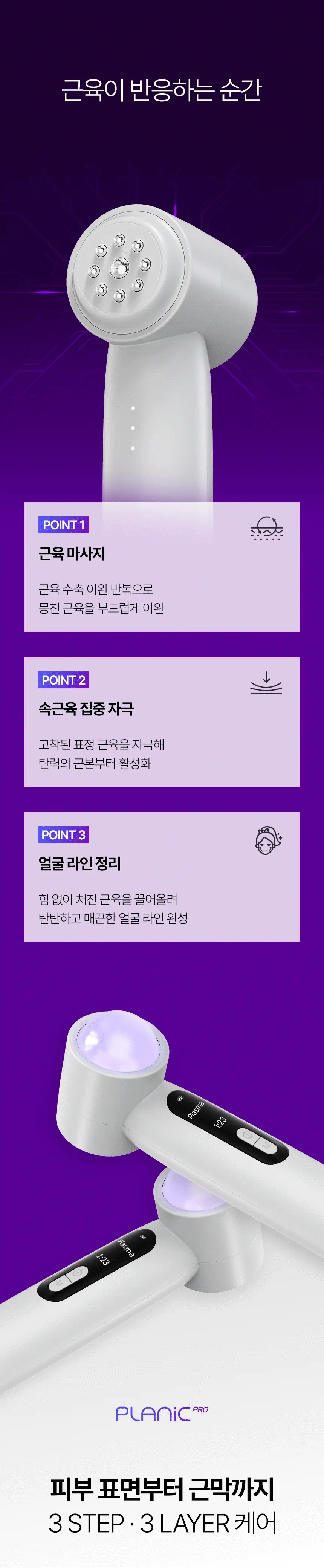 Thumbnail 21
