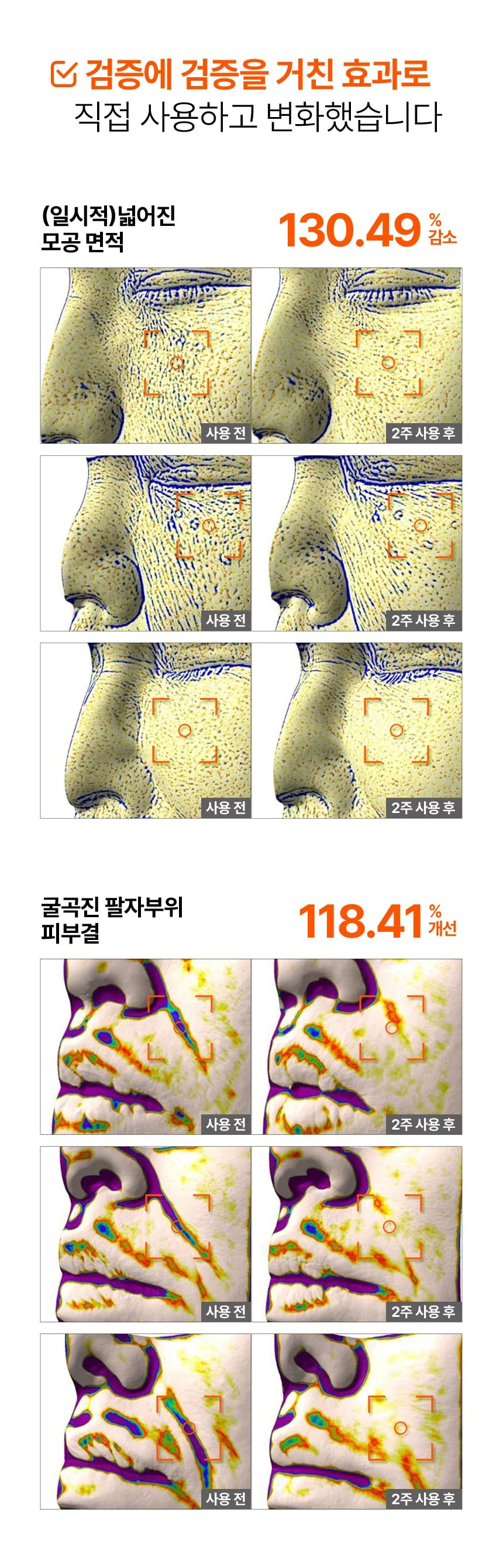 Thumbnail 38