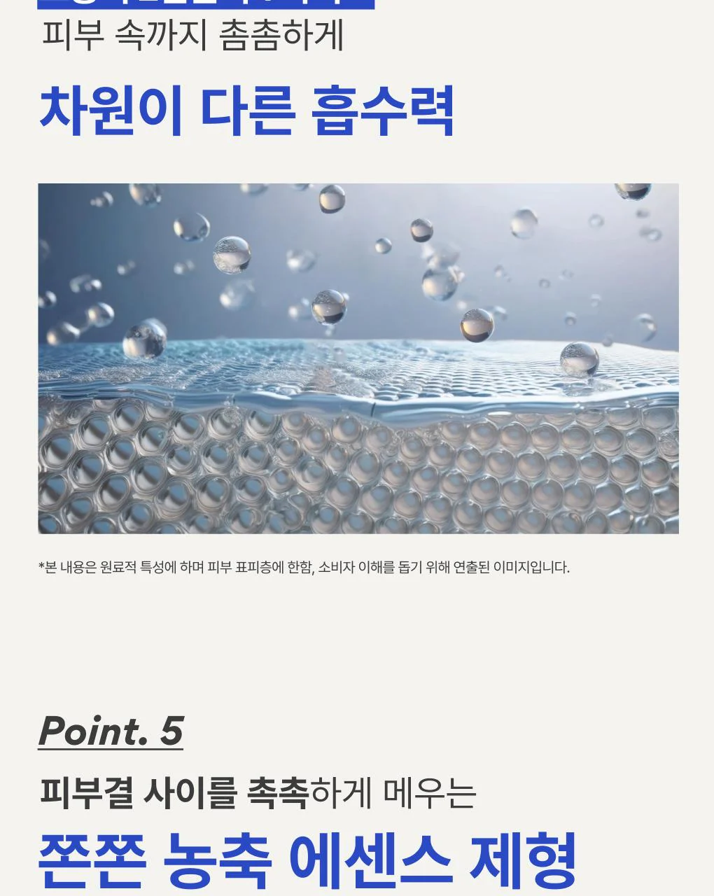 Thumbnail 21
