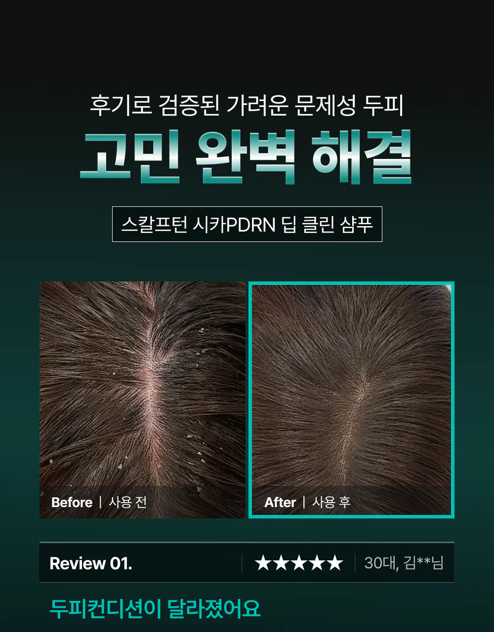 Thumbnail 21