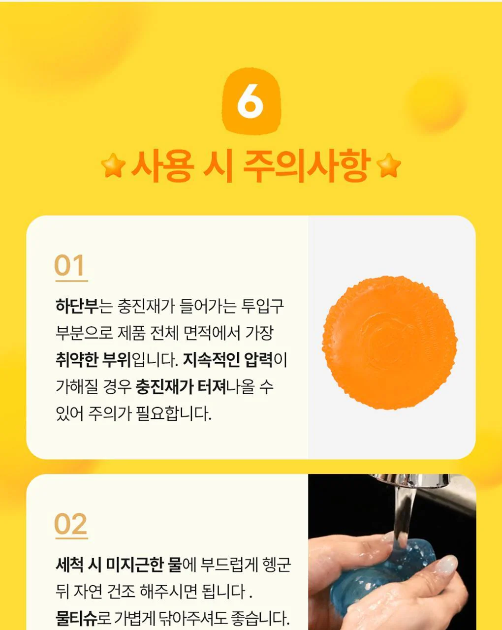Thumbnail 26