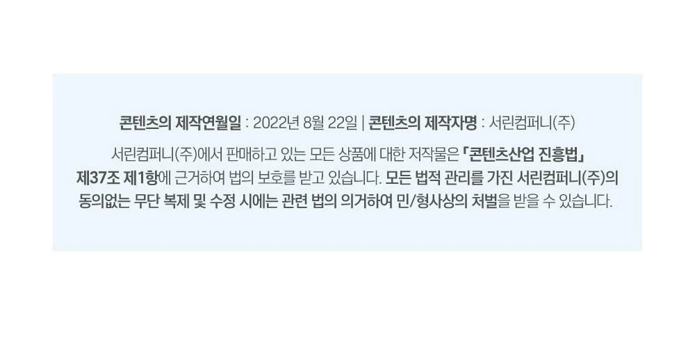 Thumbnail 27