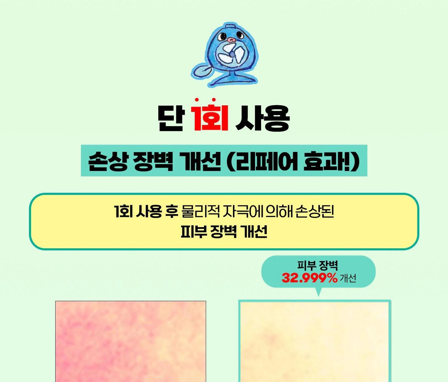 Thumbnail 14