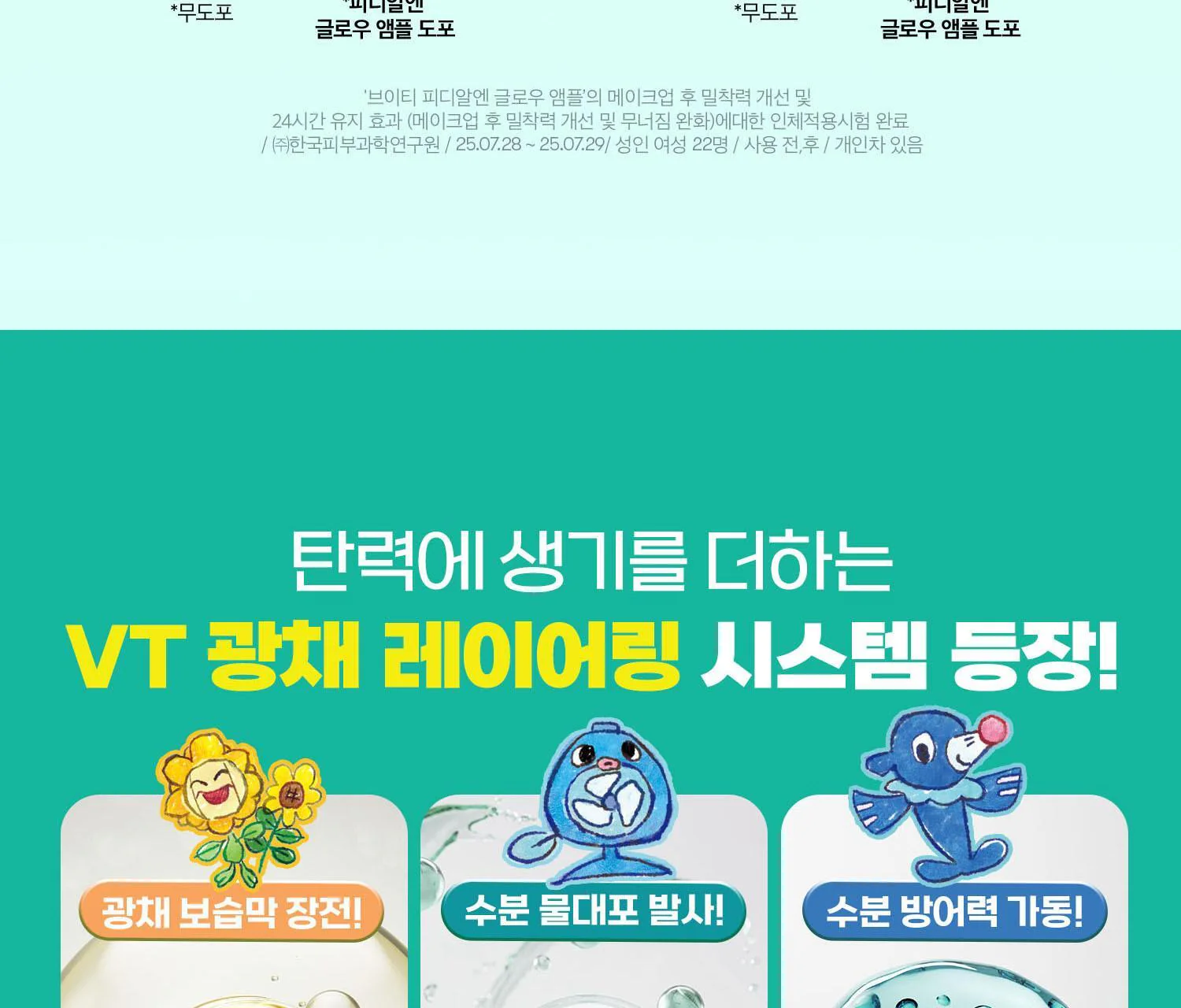 Thumbnail 23