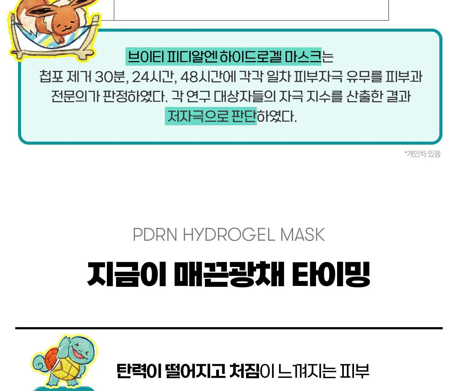 Thumbnail 27